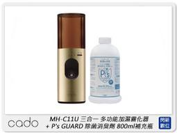 P.S 新狂歡X系列-超彈性透氣三角男內褲(紅色) 歷史價格詳細信息