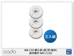 適用 Cado Leaf 120 AP-C110 AP-C120 AP-C100空氣清淨機活性碳HEPA濾網濾芯取代濾心#FL-C120 FL-C130 歷史價格詳細信息