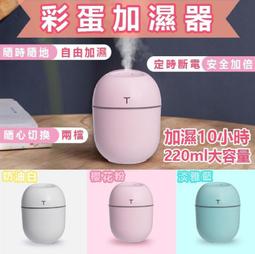 香薰機 擴香機 彩虹香薰機 案頭 靜音香薰機 雲朵雨滴香薰機 超聲波加濕器 家用香薰機 大霧量加濕器 多功能擴香機 歷史價格詳細信息