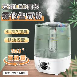 【面交王】刈包行動電源 超輕巧只有135克 行動電源 4400 mah 水餃移動電源 Mbt-440 歷史價格詳細信息