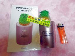 第一元氣草帽◆台灣早期收藏◆古早味懷舊【大理石-煙灰缸 / 花瓶】共二件（有瑕疵）◆懷舊普普風 歷史價格詳細信息