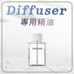 【智能精油擴香機】升級款｜ 香氛機 擴香儀 ｜USB充電 觸控式鏡面｜植方嚴選｜植方品牌旗艦店 歷史價格詳細信息