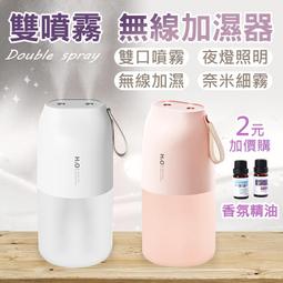 【無線香薰機】無水香薰機 最新款智能感應噴香機 自動芳香噴霧機 歷史價格詳細信息