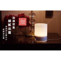 加濕器洋蔥木紋香薰機彩燈超音波香氛擴香機自動噴香空氣淨化 歷史價格詳細信息