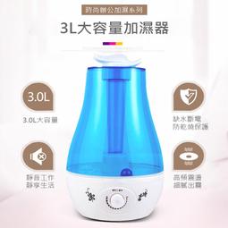 大霧量噴霧加濕機/霧化器-3L 歷史價格詳細信息