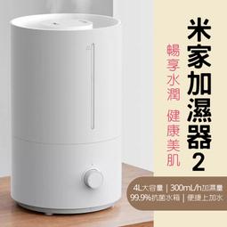 米家加濕器2 4L APP版 加濕器 歷史價格詳細信息