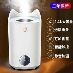 加濕機 加濕器 卡通 桌面 USB 車用 迷你 臥室 小型加濕器 大霧量 歷史價格詳細信息