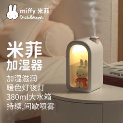 Miffy米菲兔子加厚有型托特帆布手提包休閑卡通便當包媽咪包_佳美優品 歷史價格詳細信息