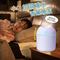 【現貨】USB補水儀 噴霧儀 奈米噴霧儀 攜帶式保濕補水 歷史價格詳細信息