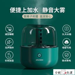 加濕機 維修 零件 精油棉 勿直接下標 請先跟賣家聯絡後再下 歷史價格詳細信息