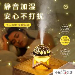 加濕機 維修 零件 精油棉 勿直接下標 請先跟賣家聯絡後再下 歷史價格詳細信息