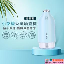 【免運】加濕器 加濕機美菱加濕器家用靜音大霧量臥室空調孕婦嬰兒小型香薰噴霧器MH-910 歷史價格詳細信息