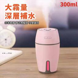 奈米補水機補水器攜便式美容噴霧器保溼噴霧噴霧器冷噴機面部補水加濕器臉部美容儀 歷史價格詳細信息