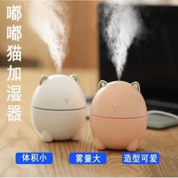 【免運】加濕器 加濕機辦公室加濕器家用靜音臥室大型噴霧容量空調內孕婦嬰兒空氣香薰機 歷史價格詳細信息