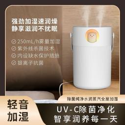 公司貨 免運】香薰機 霧化機 噴香機 香氛機 加水加濕器 家用靜音臥室空氣凈化空氣大霧量孕婦嬰兒香薰機 歷史價格詳細信息