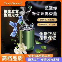 加濕器 香薰機 香氛機 香薰一體機 臥室香薰機 插電香薰機 氛圍香薰機 七彩小夜燈 香薰加濕器 靜音加濕器 歷史價格詳細信息