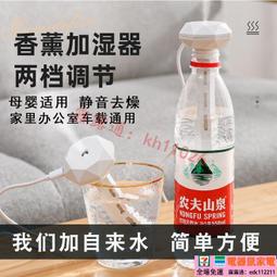 加濕香薰機 精油機 加濕器 薰香機 薰香器 精油燈 香氛機  usb加濕器家用臥室小型迷你靜音大霧智能加濕學生噴霧車載香 歷史價格詳細信息
