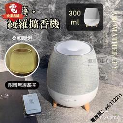 【遙控版七彩海洋投影燈】投影燈 投射燈 小夜燈 海洋投影燈 七彩投影燈 【AB205】 歷史價格詳細信息