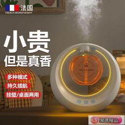 桌面香薰機自動噴香室內精油專用擴香機 車載香薰機大霧量加溼器 歷史價格詳細信息