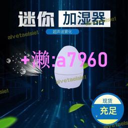 新款大霧量智能凈化加濕器家用臺燈臥室大容量靜音香-薰機 歷史價格詳細信息