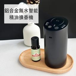 車載香薰防暈車新款車內擺件固體香膏網紅除異味汽車香氛男女 歷史價格詳細信息