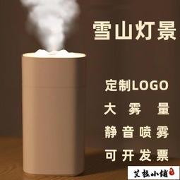 加濕器靜音臥室家用辦公車載香薰凈化空氣小型大霧量噴霧器 無線加濕器 車用加濕器 香薰機 車家兩用加濕器 歷史價格詳細信息