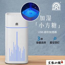 加濕器家用靜音臥室孕婦嬰兒落地式空氣大噴霧室內空調殺菌幹 歷史價格詳細信息