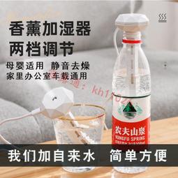車載香氛機.車載加濕器空氣加濕器室內臥室迷你無線充電車載加濕小型大霧量補水噴霧器 歷史價格詳細信息