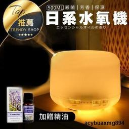 現貨 加濕器 水氧機 香薰機 噴霧機   新款七彩夜燈太空艙加濕器家用usb桌面車載空氣宇航員香薰機 歷史價格詳細信息