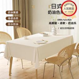 方格防水桌布【小麥購物】24H出貨台灣現貨【G172】餐布 PVC餐巾 桌巾 桌墊 隔熱墊 桌布 餐巾 防水桌布 方格 歷史價格詳細信息