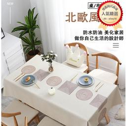 PVC防水防油桌布-薄荷綠(140X180)[大買家] 歷史價格詳細信息