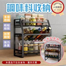 三元 料架 台中 角鋼 DIY免螺絲角鋼架 物料架 推車架 倉儲架 鐵架 魚缸 水族箱 鍍鋅角鋼 置物架 書架 病歷表架 超市展售架 歷史價格詳細信息