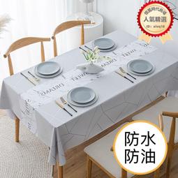 桌布 pvc桌布 長方形桌布 防水桌布 防水防免洗布 ins風餐桌布 長方形pvc幾家用臺布 歷史價格詳細信息