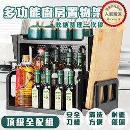 廚房收納架 調味料收納架  廚房置物架 調味料架 三層調味罐置物架 調味罐收納架 歷史價格詳細信息