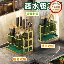 壁掛餐具收納盒【AH-231A】筷子架 筷子瀝水 餐具置物架 多功能餐具架 壁掛式 簡約 廚房壁掛 歷史價格詳細信息