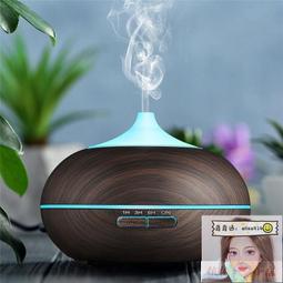 香氛機 薰香機 香薰機大霧量家用遙控靜音臥室辦公室店商用木紋加濕器500 歷史價格詳細信息