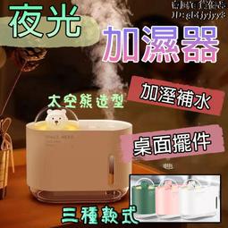加濕器 香氛機 空氣淨化 機 香芬機 辦公室水氧機 小巧型靜音加濕器 反重力加濕器 大霧量大容量空氣加濕器 歷史價格詳細信息