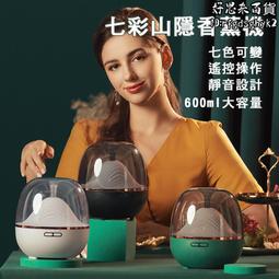 香薰香氛靜音吹風機負離子電吹風家用高速快幹大風力吹筒氣吹 歷史價格詳細信息