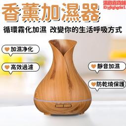 家居裝飾花影香薰機臥室 辦公 智能定時 溫馨夜燈 精油擴香機文創 歷史價格詳細信息