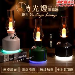 時光音箱迷你家用無線小音響低音炮創意禮品復古音響 歷史價格詳細信息