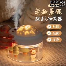 加濕機 維修 零件 精油棉 勿直接下標 請先跟賣家聯絡後再下 歷史價格詳細信息