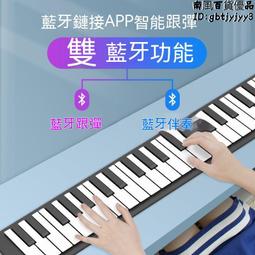 折疊鋼琴 電子鋼琴 鋼琴 特倫斯88鍵電子琴便攜式幼師成人初學者入門自學折疊手卷電子鋼琴 歷史價格詳細信息