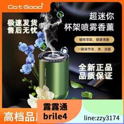 加濕器 香薰機 香氛機 香薰一體機 臥室香薰機 插電香薰機 氛圍香薰機 七彩小夜燈 香薰加濕器 靜音加濕器 歷史價格詳細信息