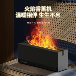 3D火焰加溼精油擴香機 家用辦公室桌面5v仿真火焰香薰機 歷史價格詳細信息