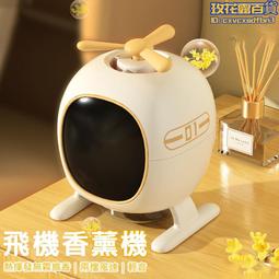 【兩段風速 三段溫度】富力森 高速溫控負離子吹風機 FU-H880 吹風機 負離子吹風機 沙龍吹風機 美髮｜TDHE71 歷史價格詳細信息