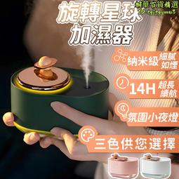 加濕器.香薰機.長虹加濕器家用臥室靜音母嬰香薰機辦公桌面大容量空氣凈化大噴霧 歷史價格詳細信息