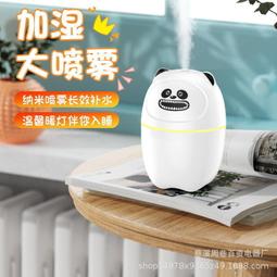 加濕機 維修 零件 精油棉 勿直接下標 請先跟賣家聯絡後再下 歷史價格詳細信息