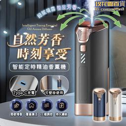 加濕器 香氛機 薰香機 加濕器 水氧機 芳香機 香氛機 空氣淨化 精油機 香芬機 USB充電式加濕器 便攜加濕器 歷史價格詳細信息