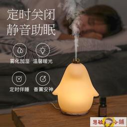 迷你音箱小夜燈家用床頭氛圍小夜燈智能創意禮品插卡音響 歷史價格詳細信息