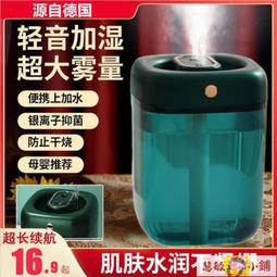 滿300發貨【加濕送風】噴霧風扇 立式風扇  冷風機 遙控風扇 大風力風扇 桌上型風扇 冷風機製冷風扇usb風扇  露天 歷史價格詳細信息